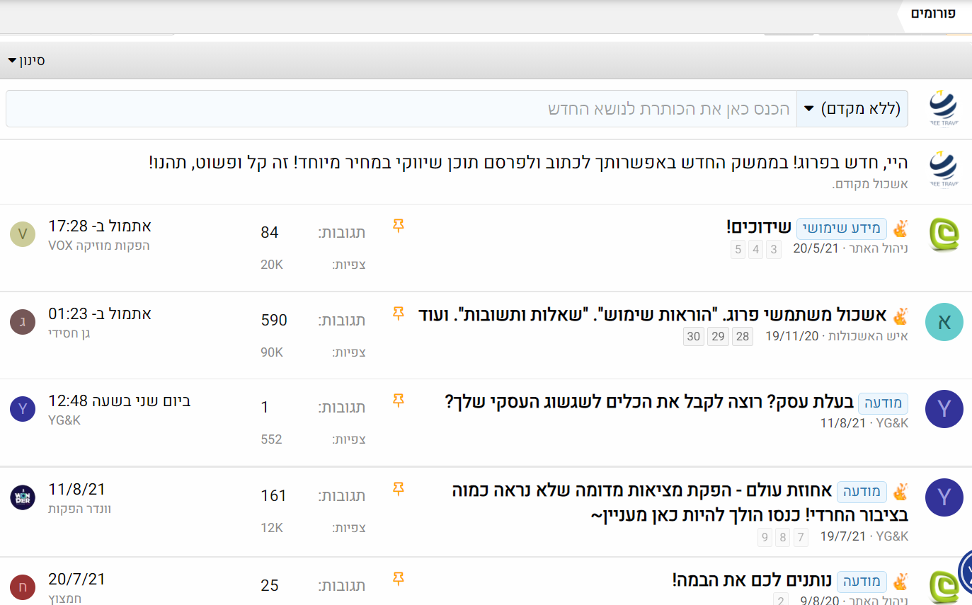 לפני.PNG