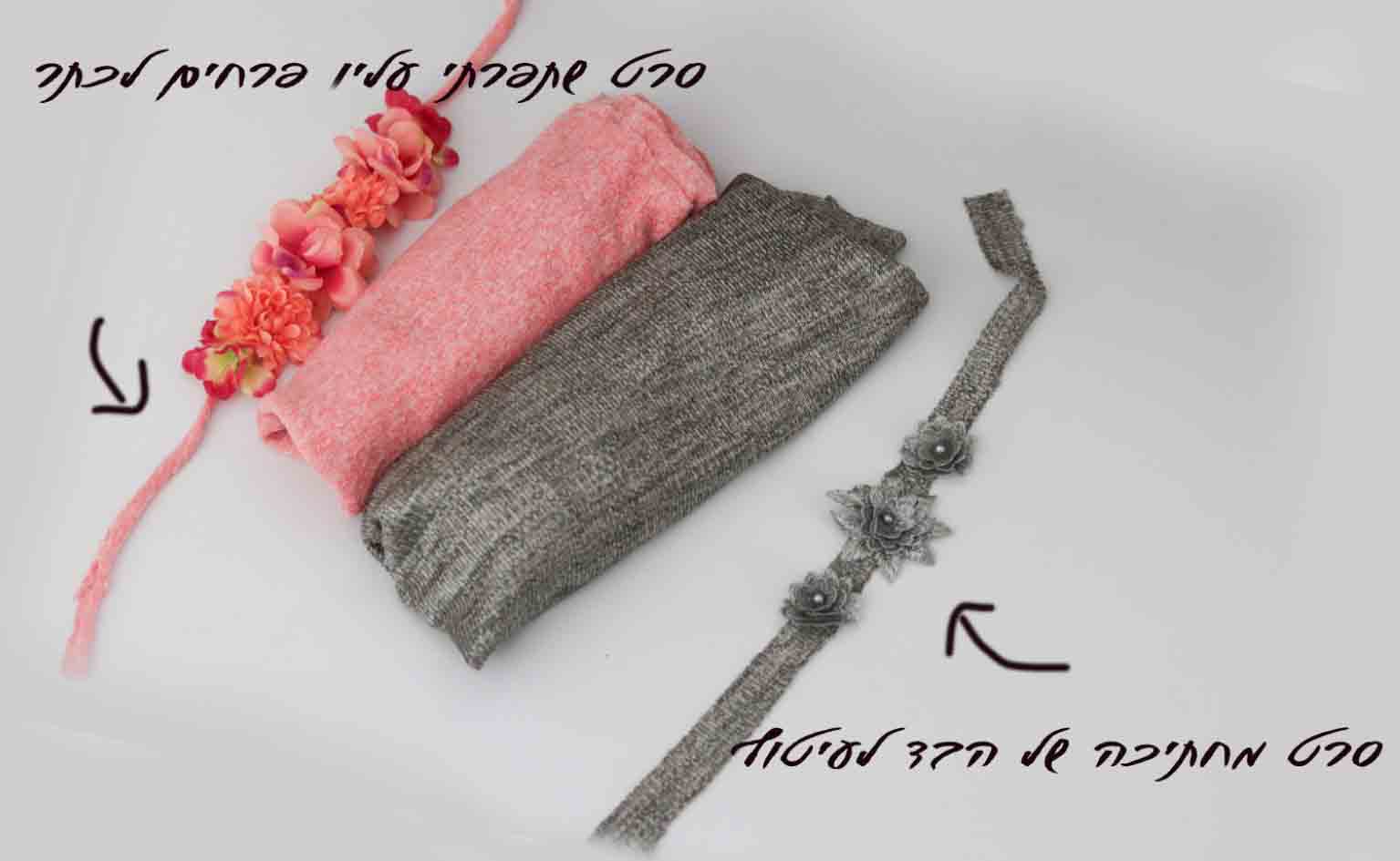 לפרג עיטוף.jpg