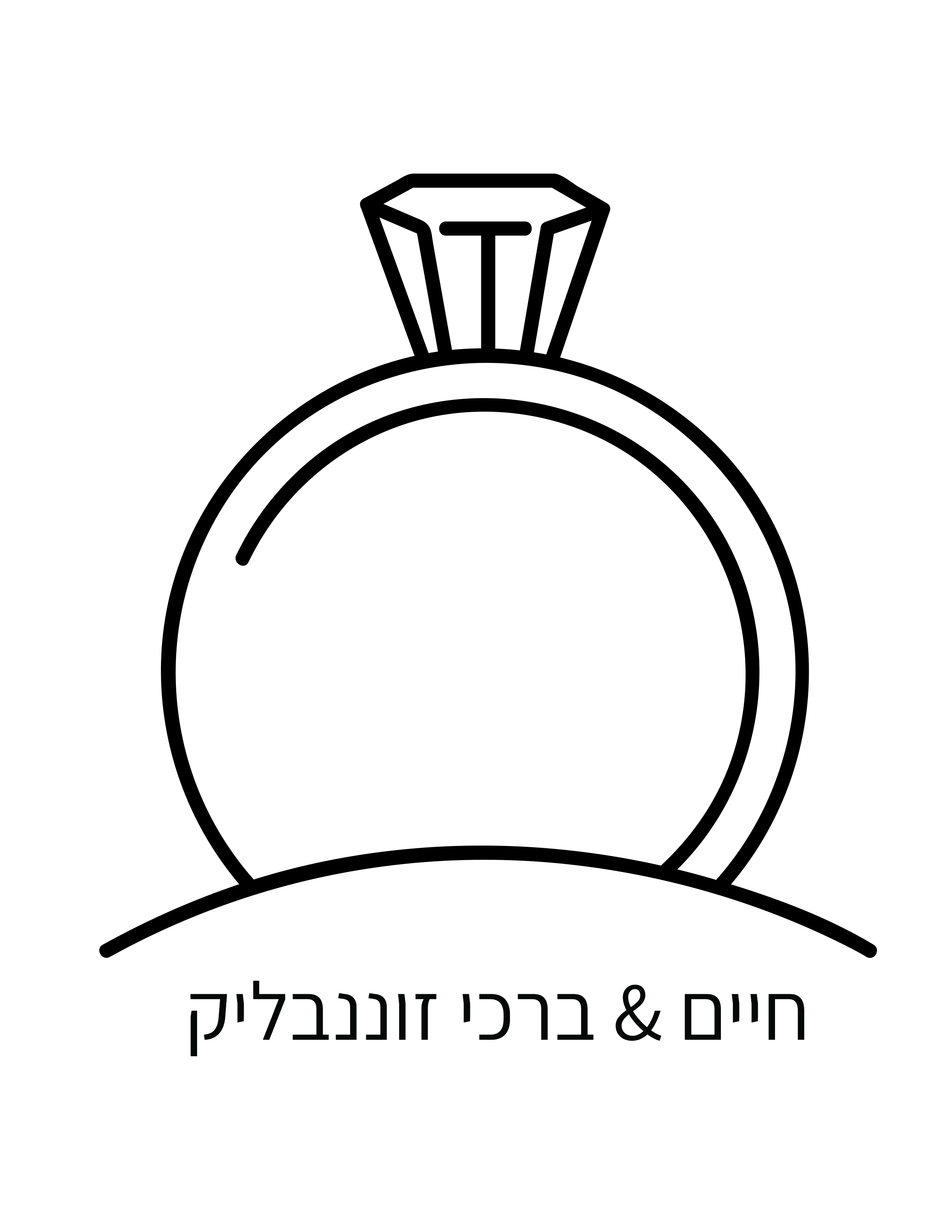 לפרוג שחור לבן.jpg