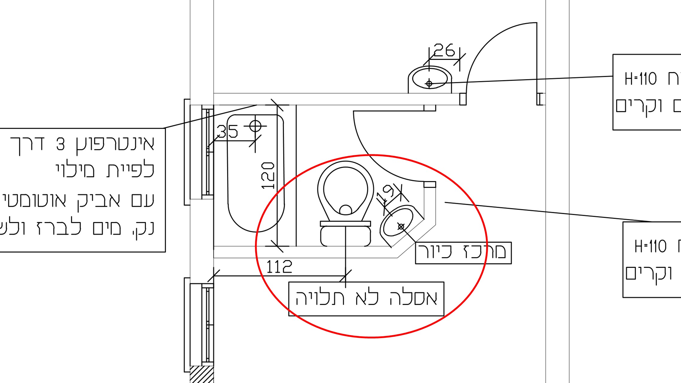 לפרוג.jpg