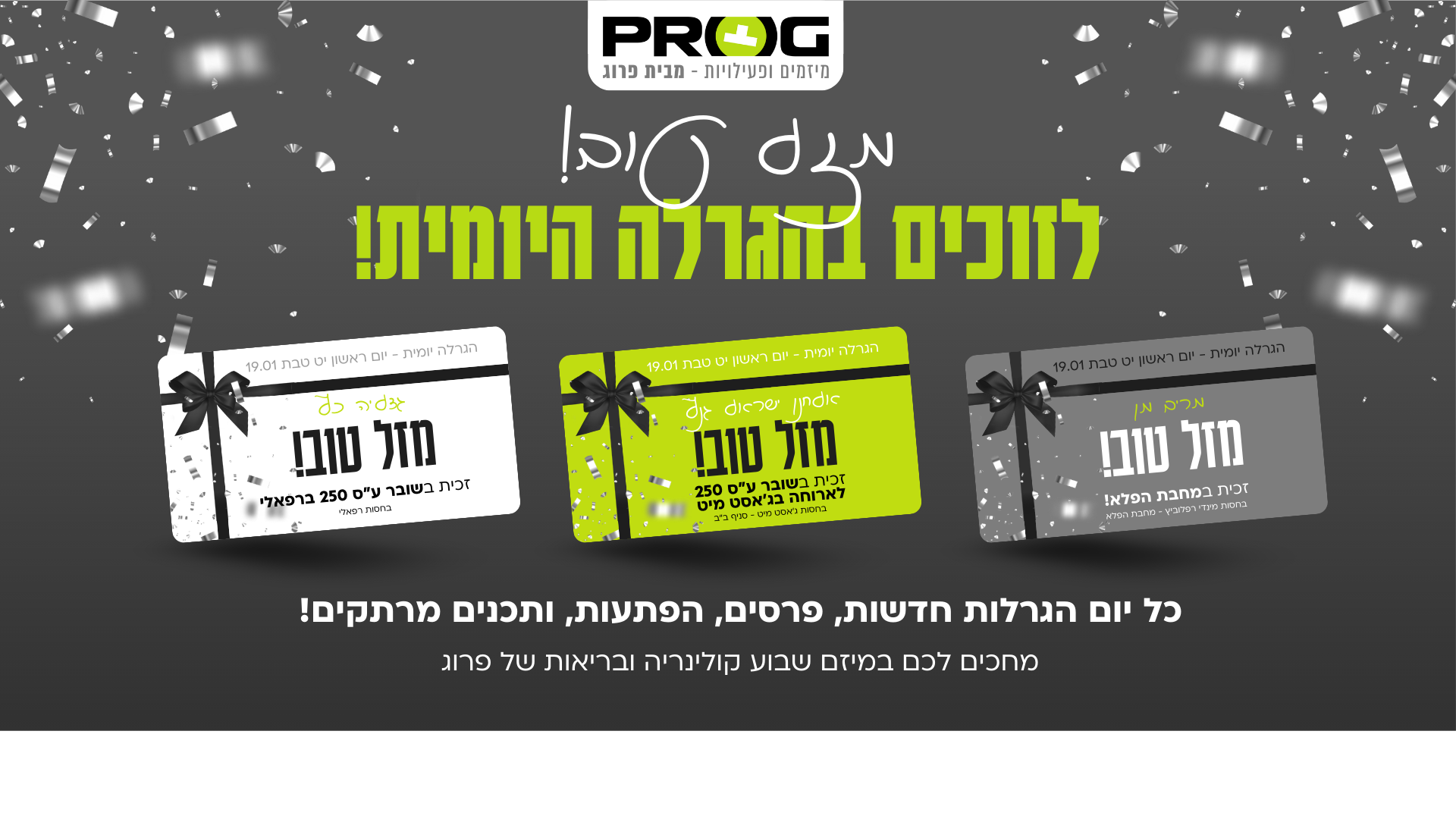 לפשקוויל (3).png