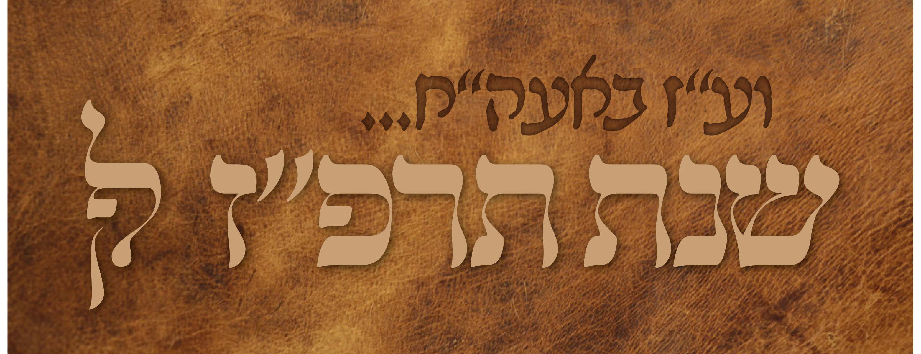 לפ"ק ליגטורה.png