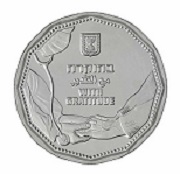 לצוותי הרפואה.jpg