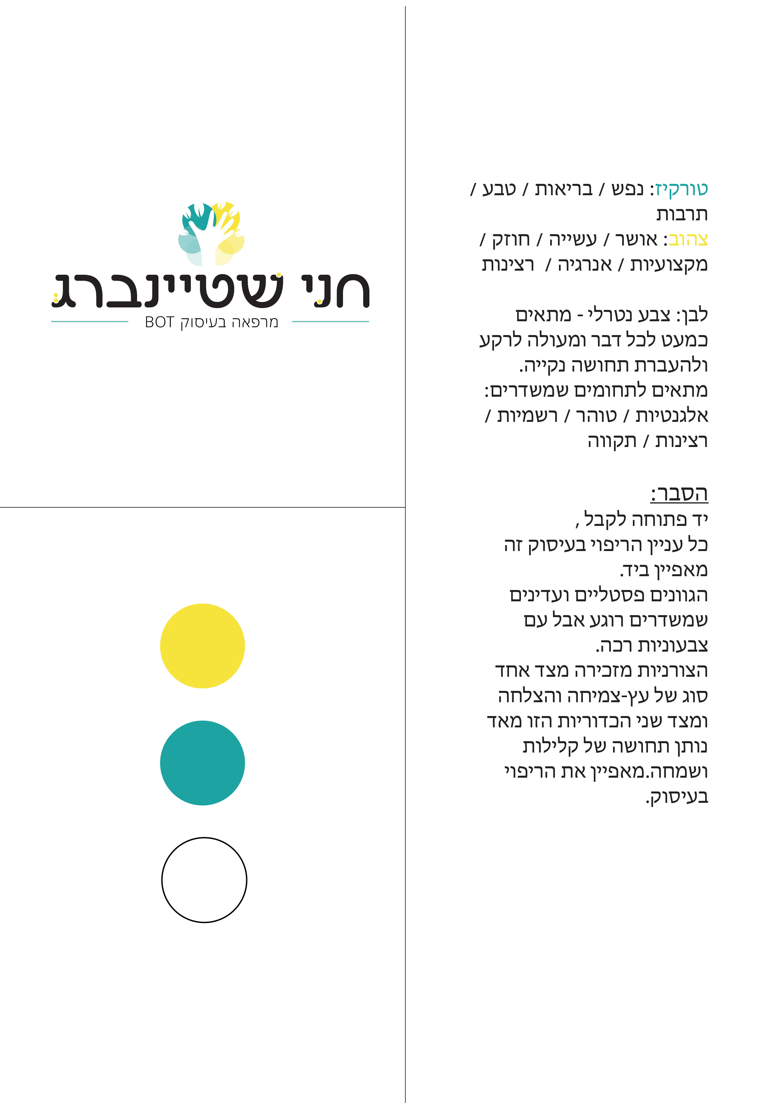 לקראת סוף-24.jpg