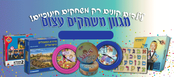 לשלוח-3.gif