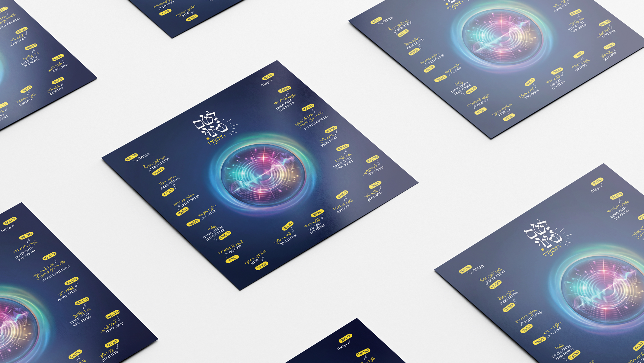 לשם שינוי1.jpg