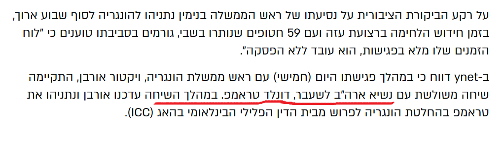 לשעבר.png