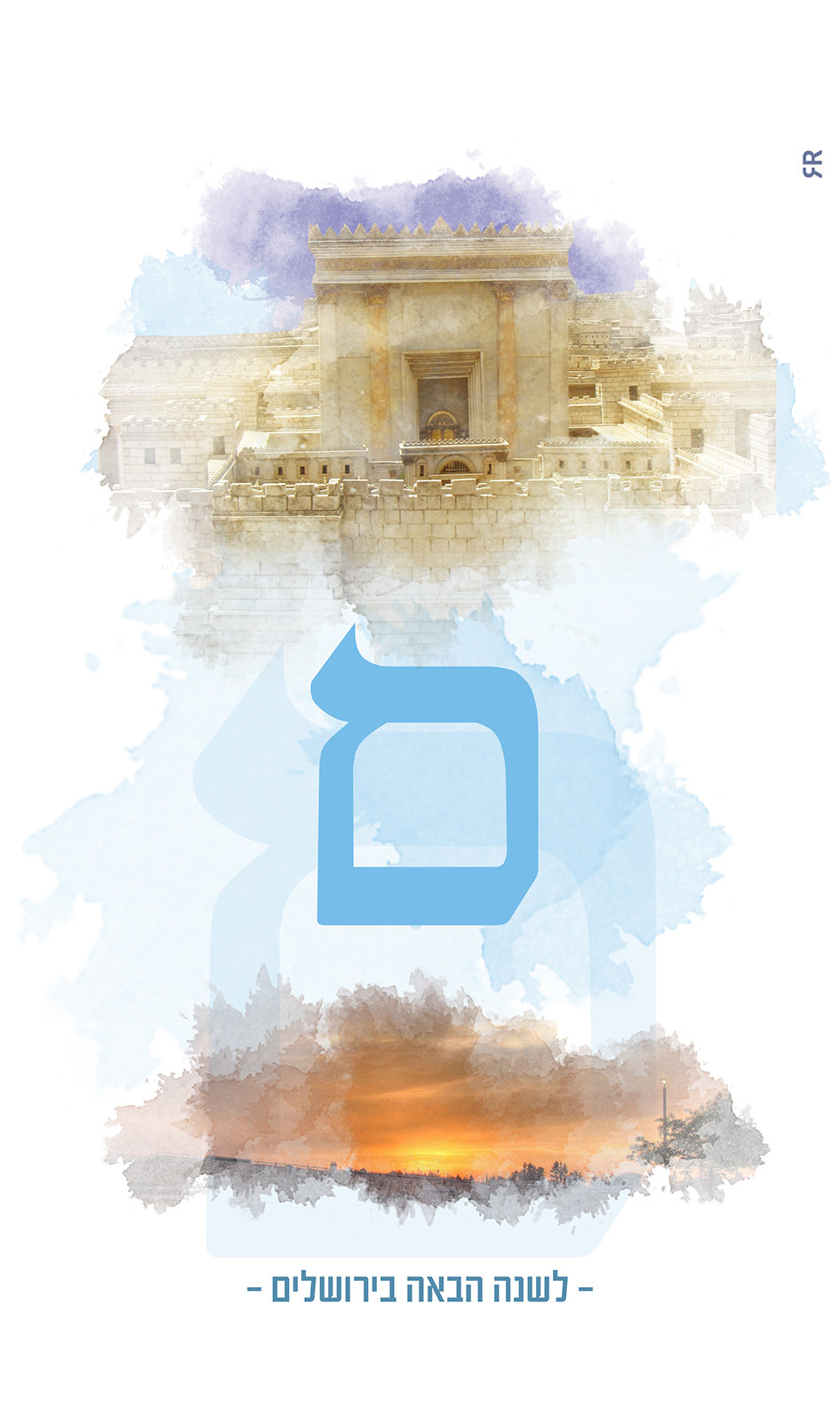 ם MeirRoshDesign.jpg