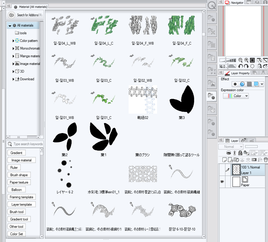 מאגר מטריאלס.png