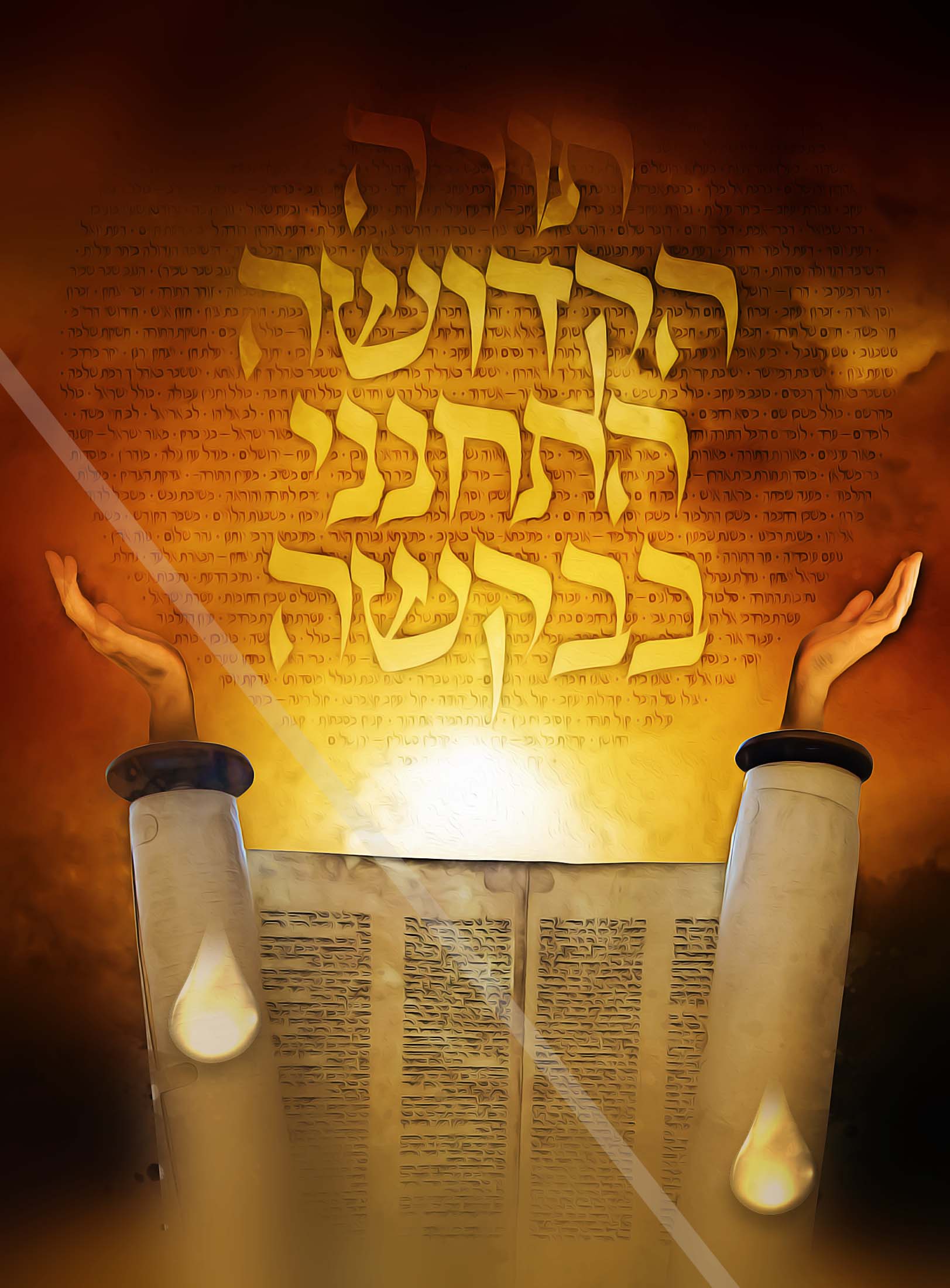 מאה נקודות.jpg