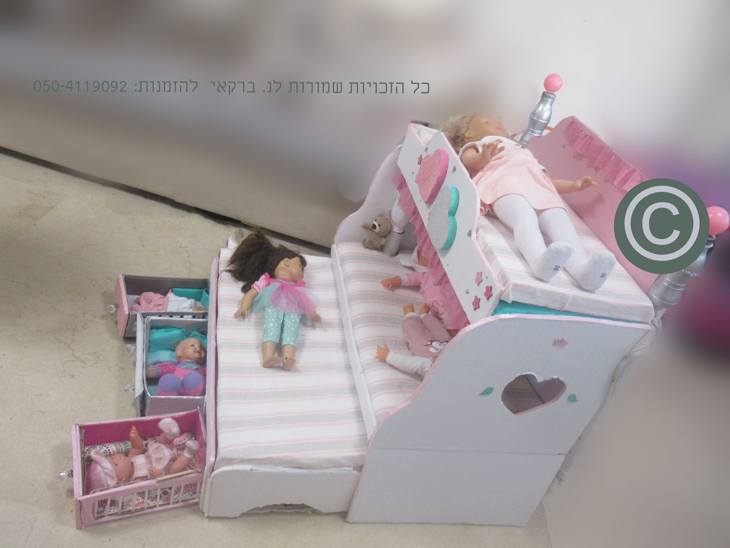 מאוכלס-בבובות.jpg