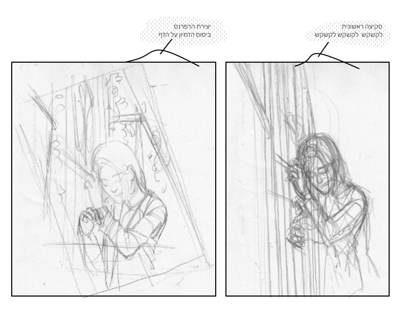 מאחורי הקלעים.jpg