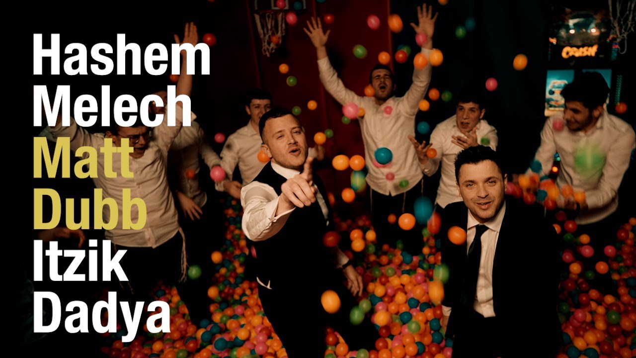 מאט דאב & איציק דדיה - השם מלך.jpg