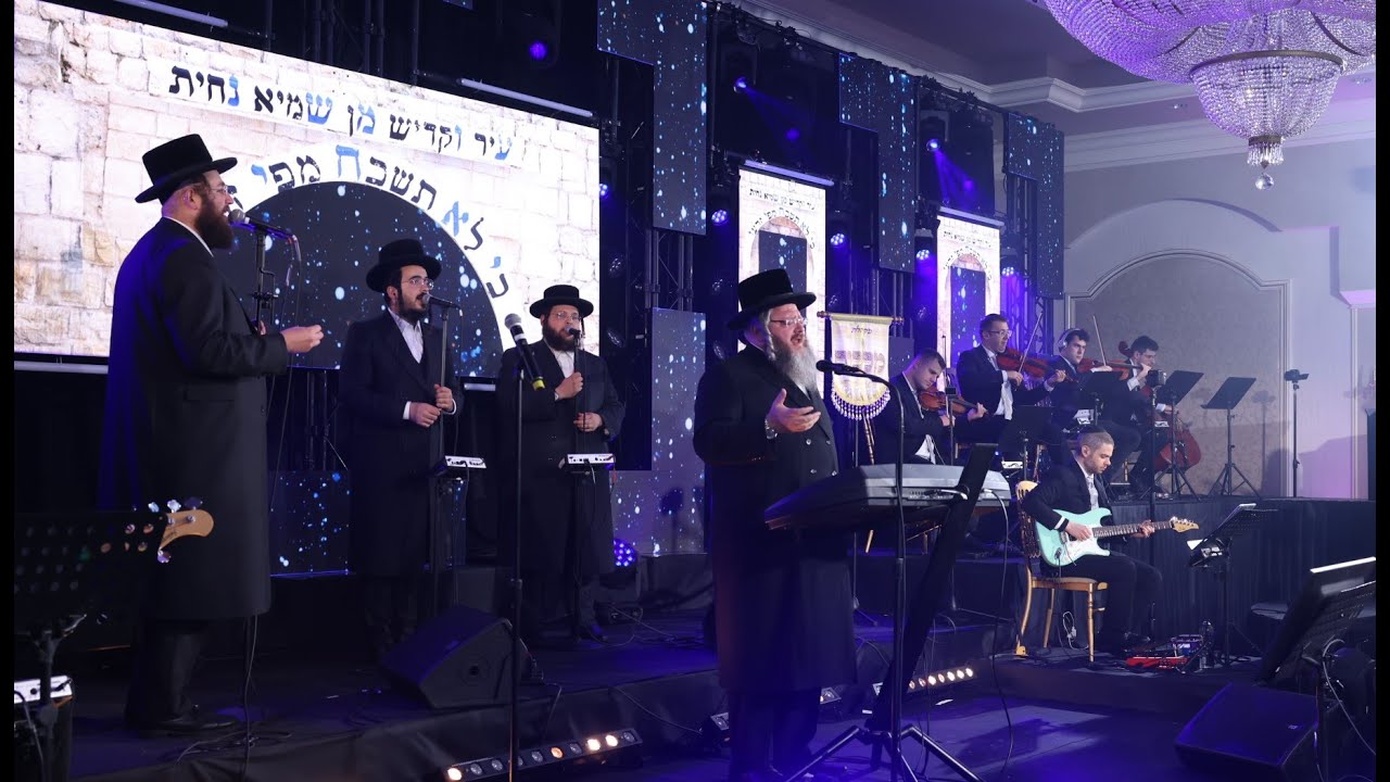 מאיר אדלר, זאנוויל ויינברגר, מקהלת מלכות - אסון מירון תשפ''א.jpg