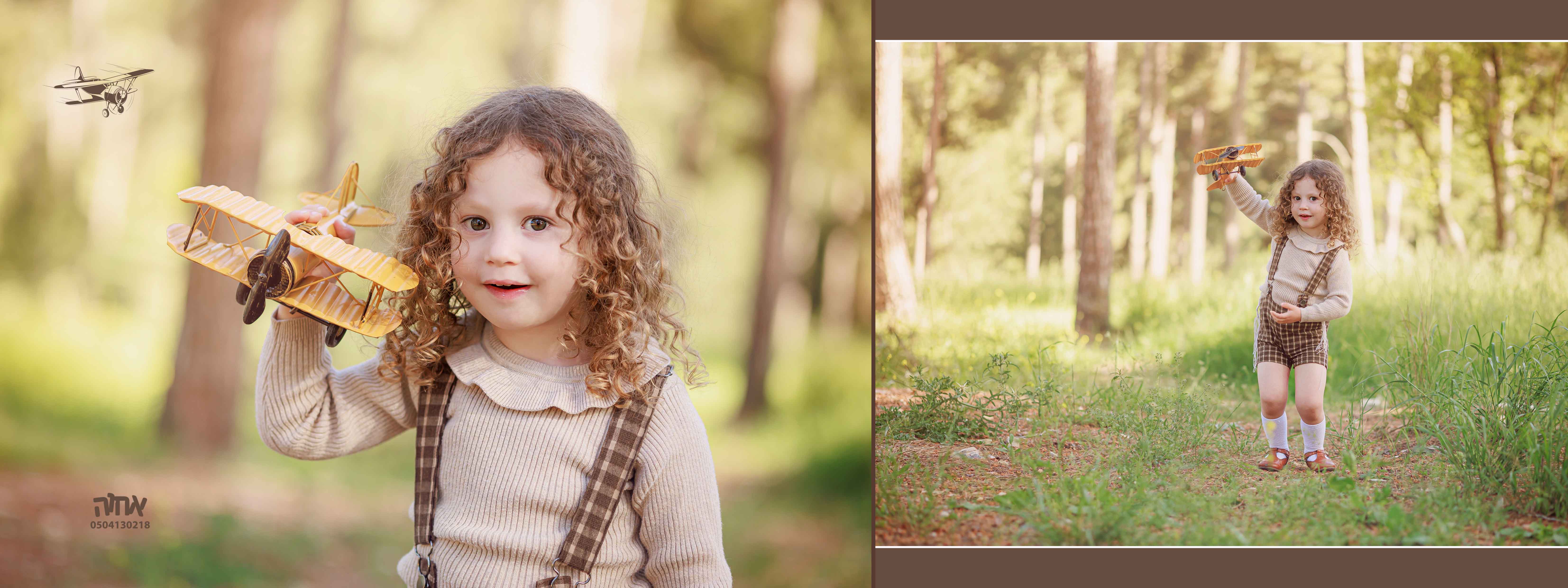 מאיר קניג 0504130218 אחוה פלוטקין16.jpg