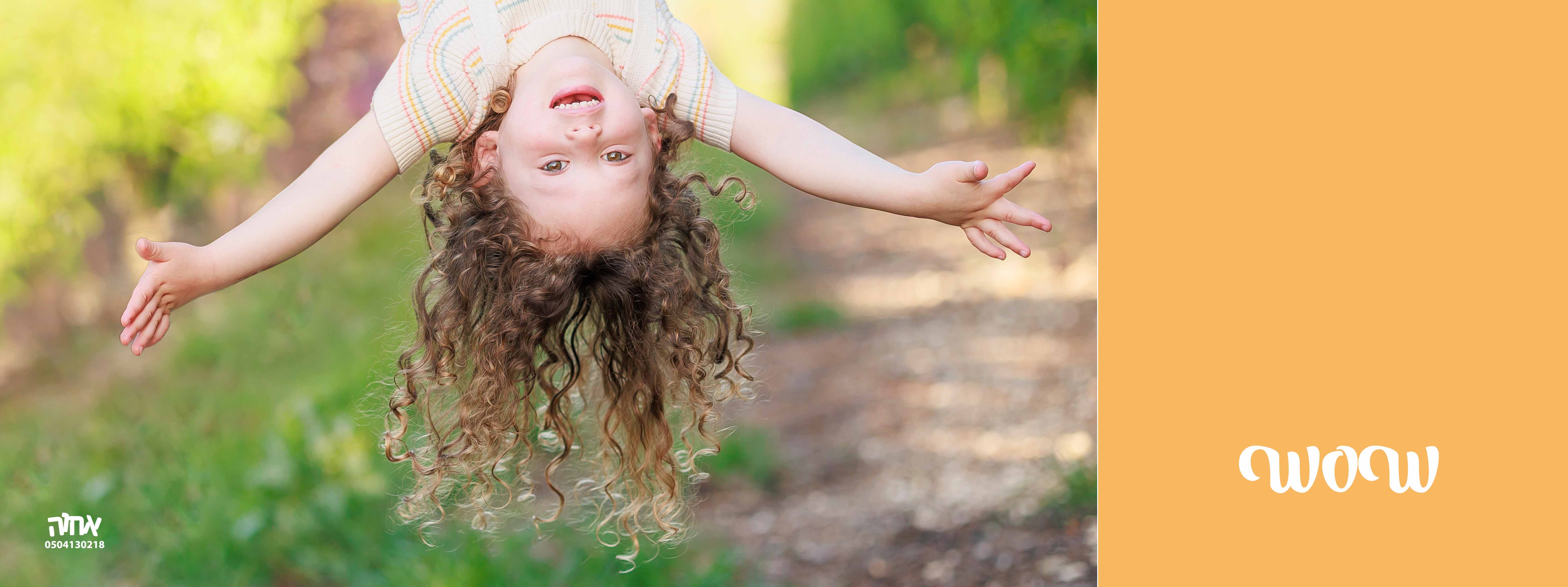 מאיר קניג 0504130218 אחוה פלוטקין20 copy.jpg