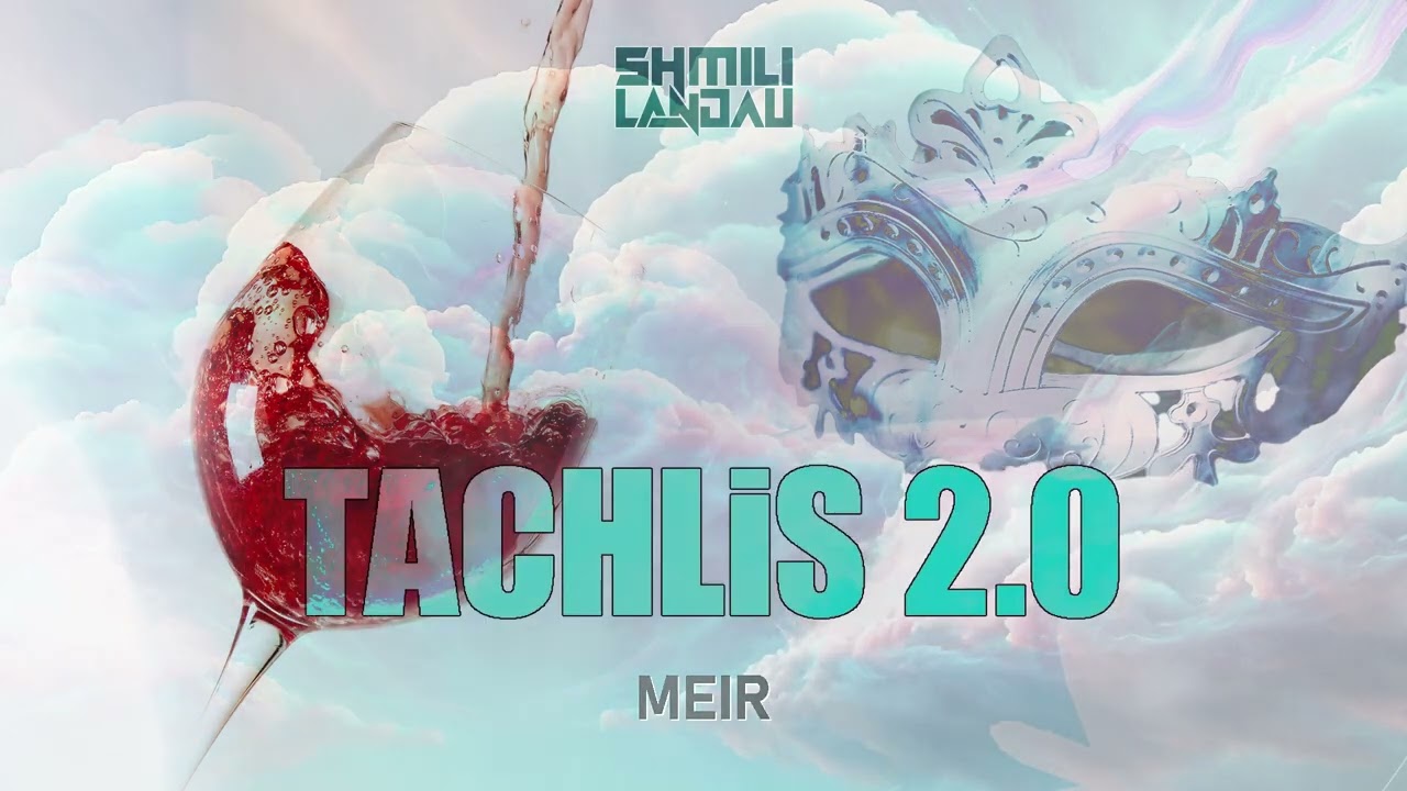 מאיר רוזנברג - תכלית 2.0.jpg