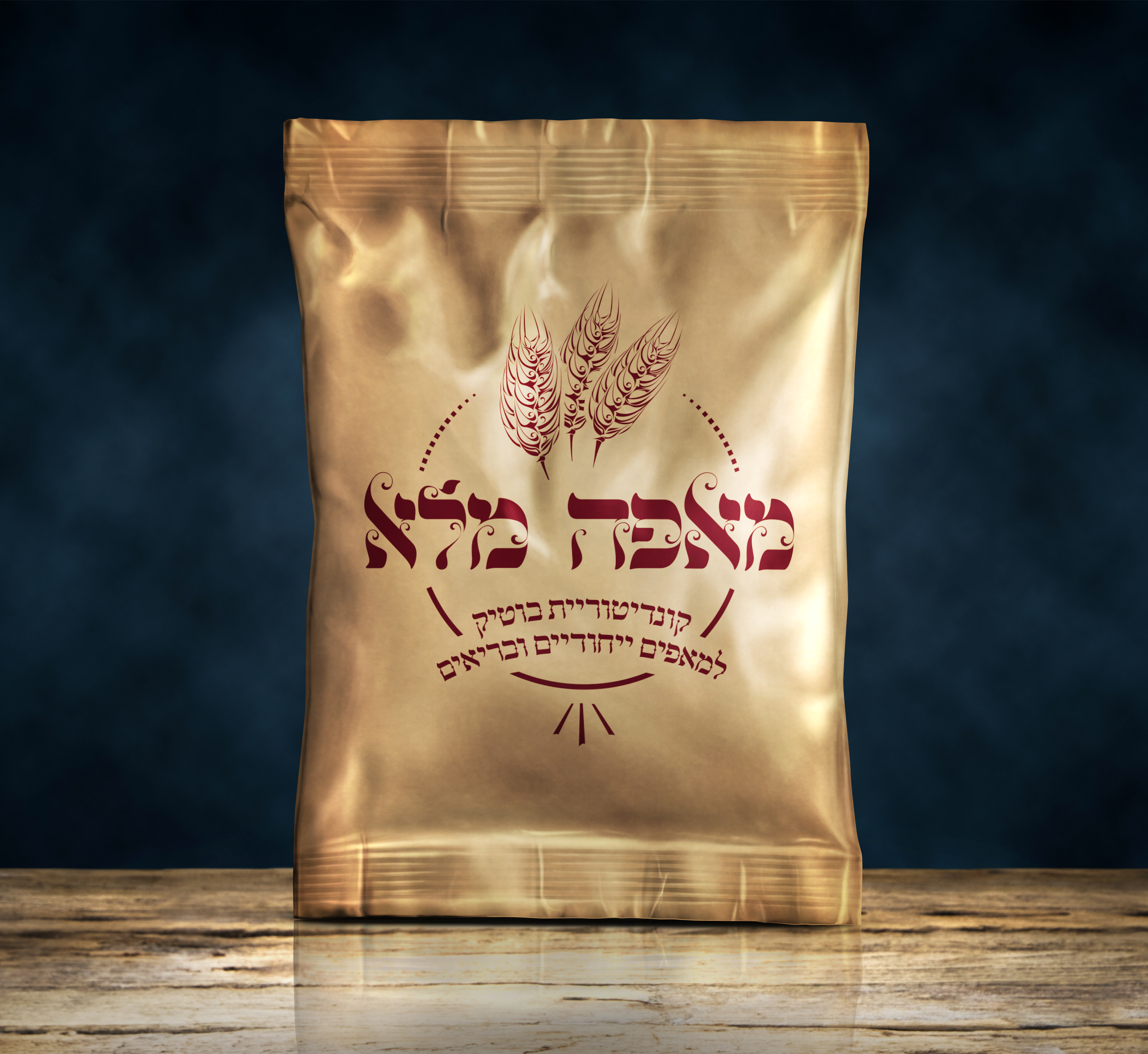 מאפה מלא.jpg
