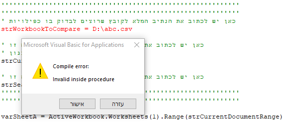 מאקרו.png