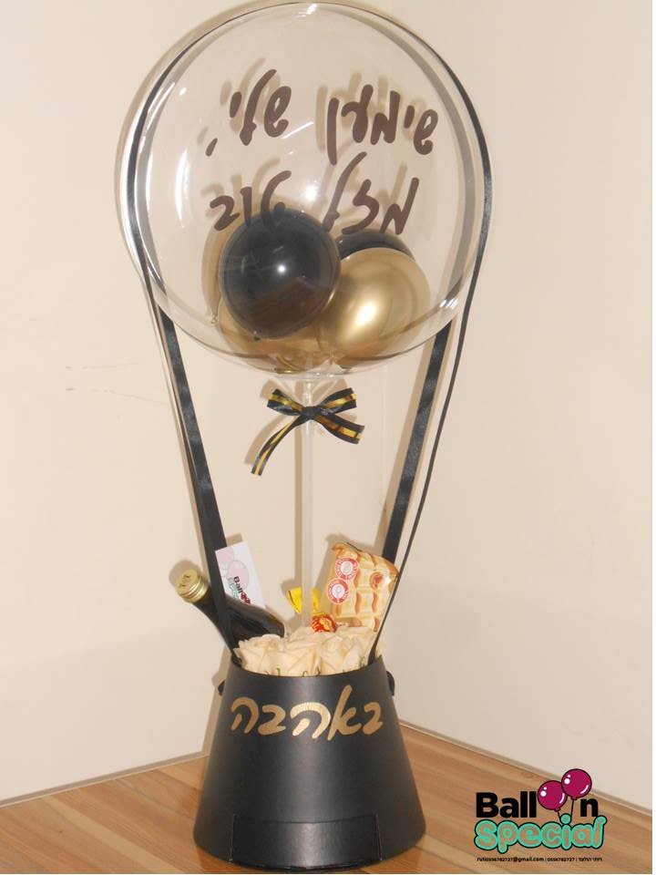 מארז מכבד (3).JPG