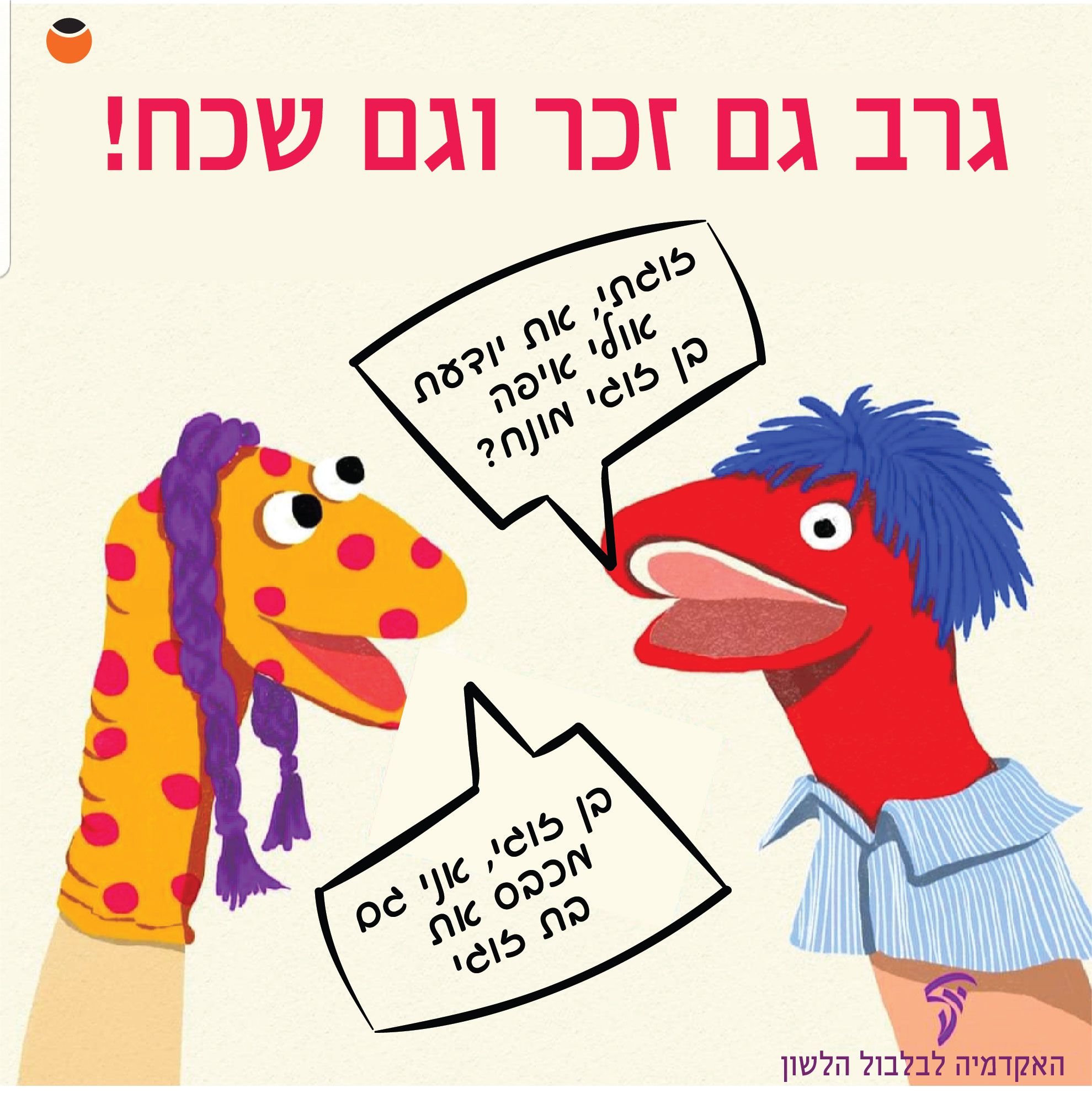 מבולבל.ת-02-01-01.jpg