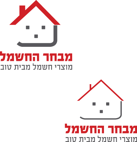 מבחר החשמל.jpg
