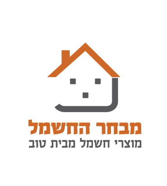 מבחר החשמל.jpg
