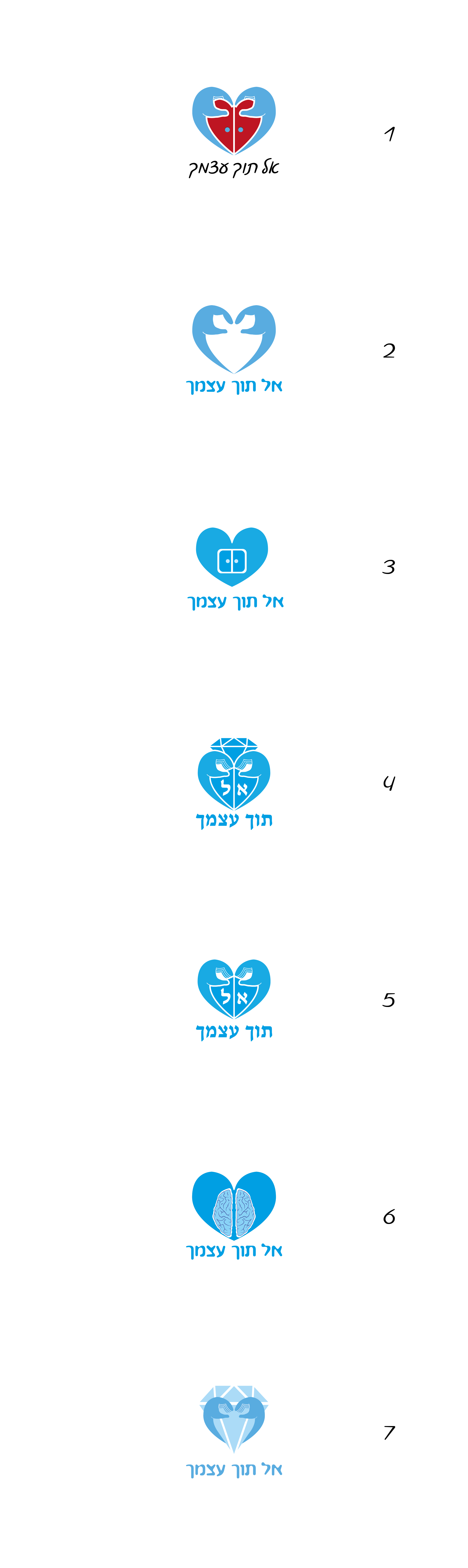 מבחר לוגואים-02.png