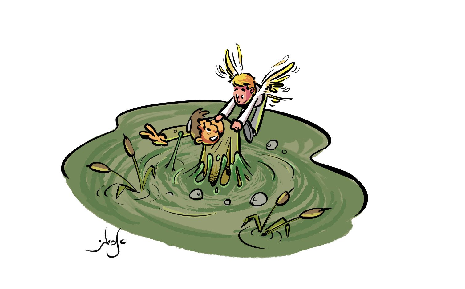 מבט אל החיים קרח תשפ.jpg