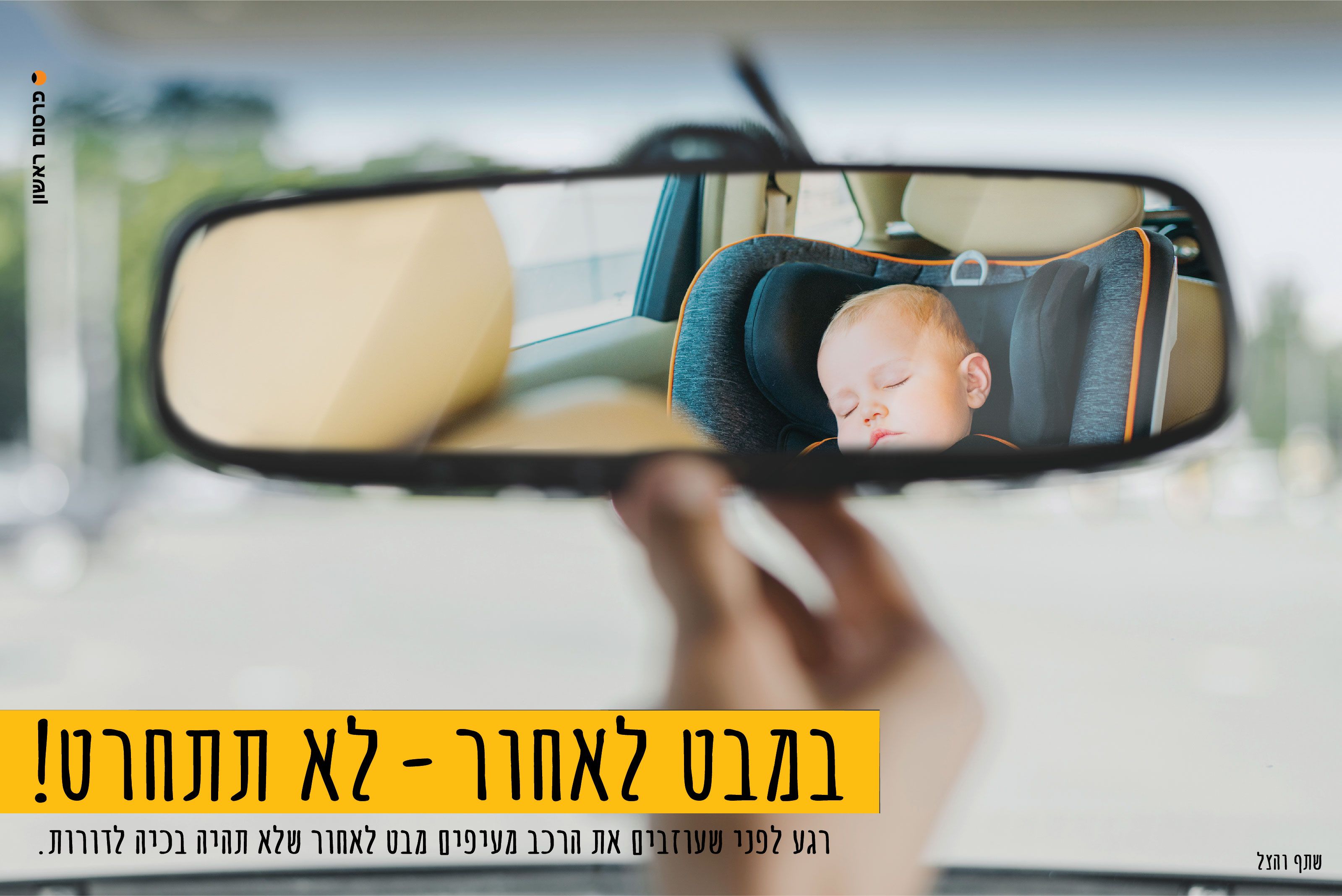 מבט לאחור-01.jpg