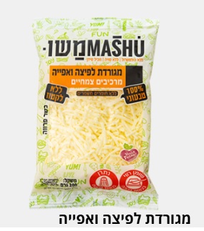 מגורדת לפיצה.jpg