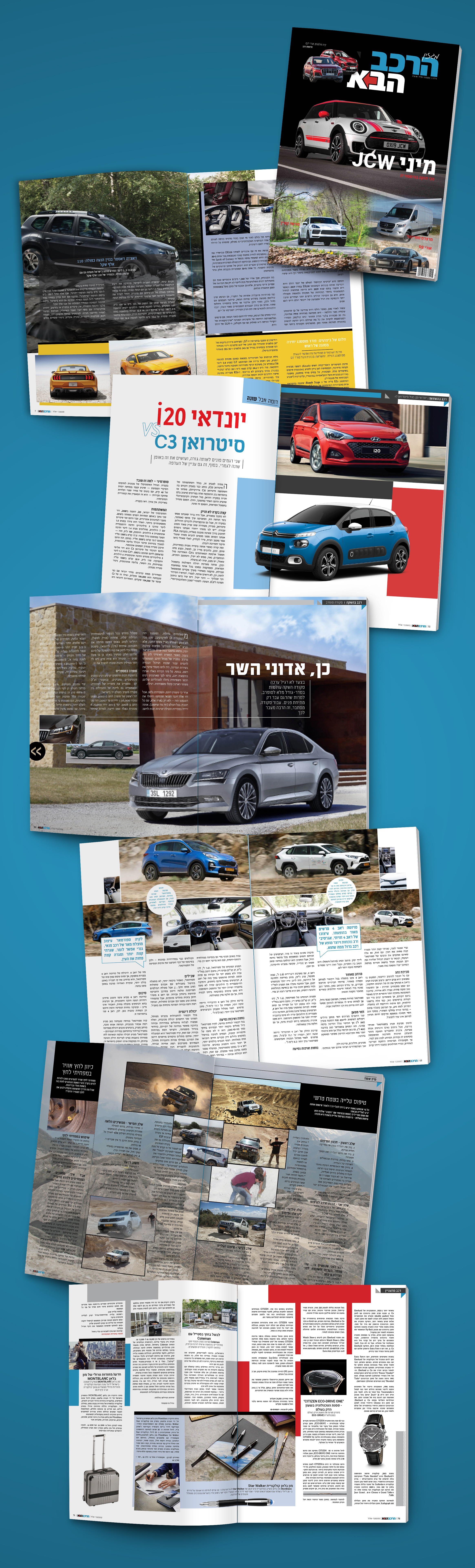 מגזין.jpg