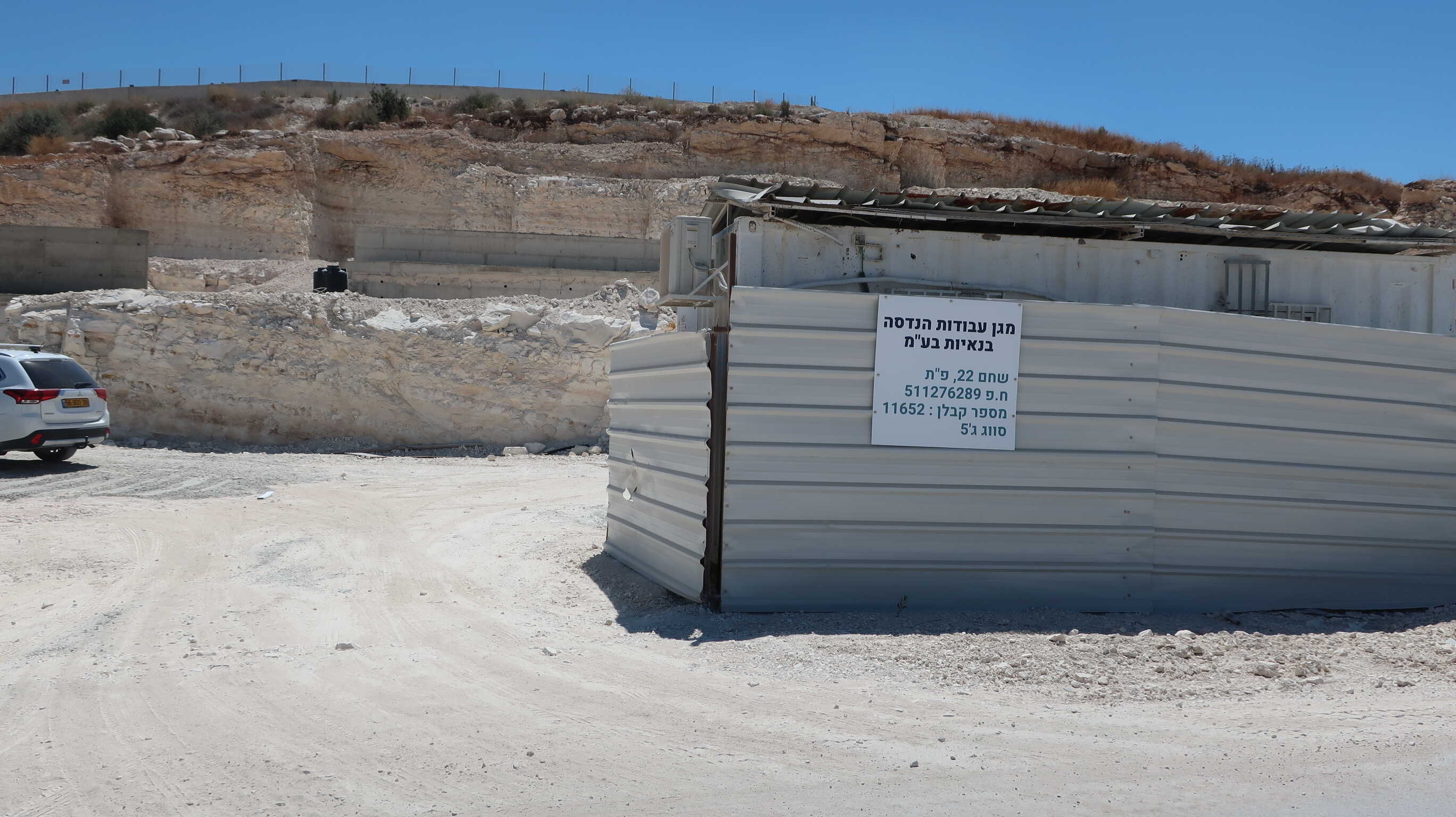 מגן מתחם 51085.jpg