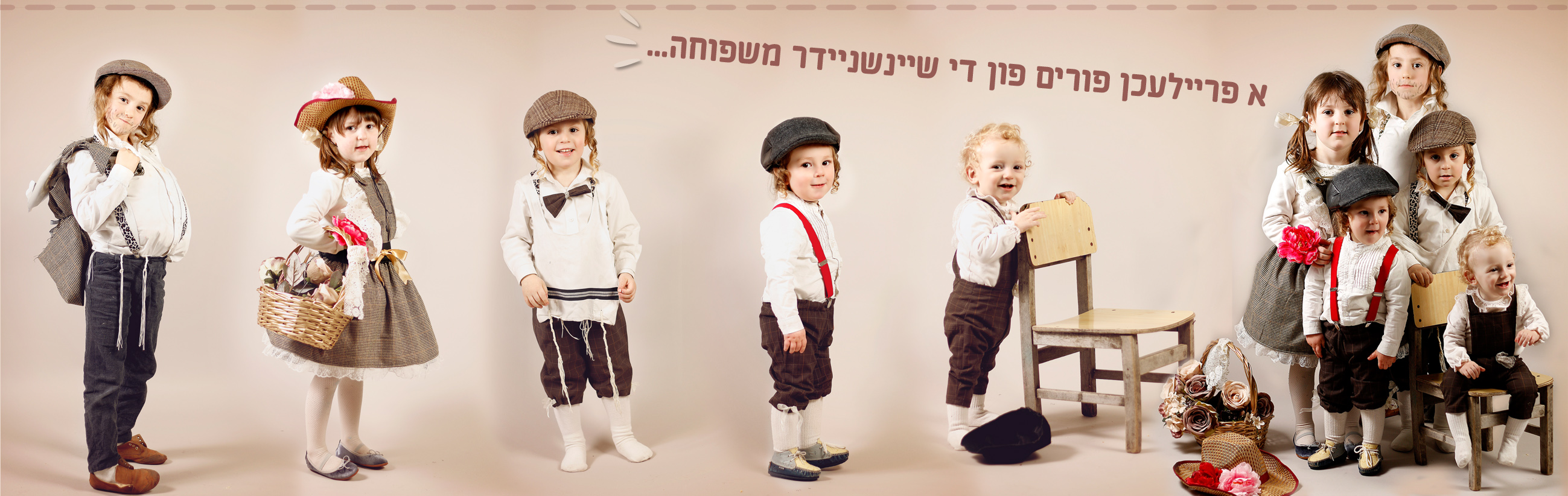 מגנט שיינשניידר.JPG