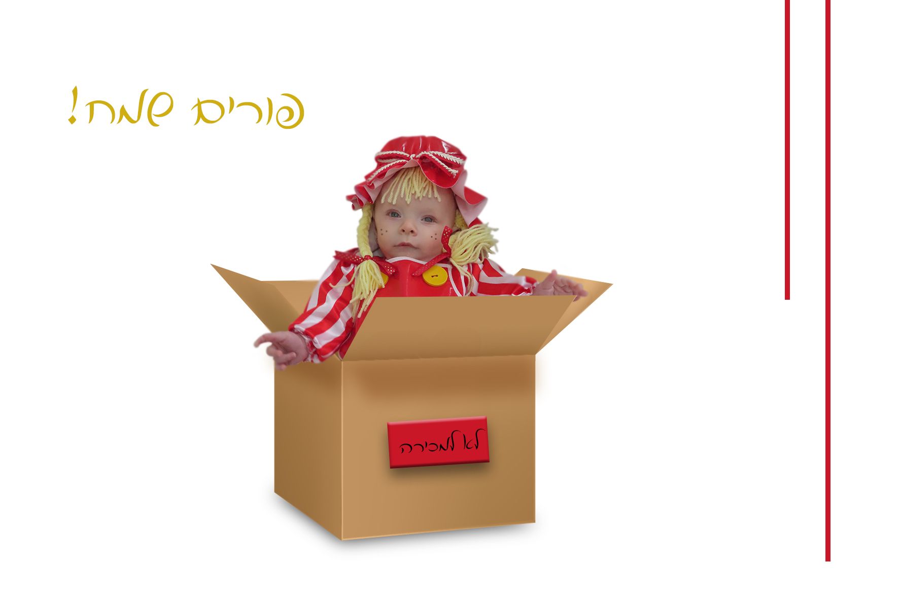 מגנטpsd.jpg