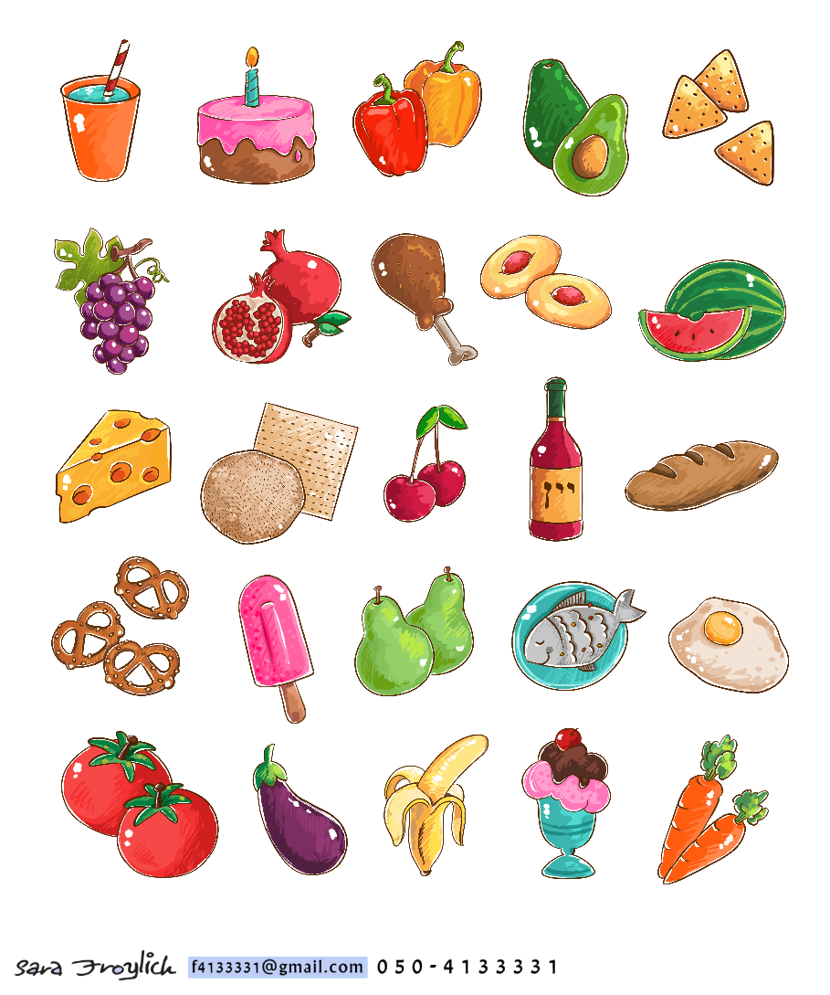 מגעא''ש            Sara Froylich.png