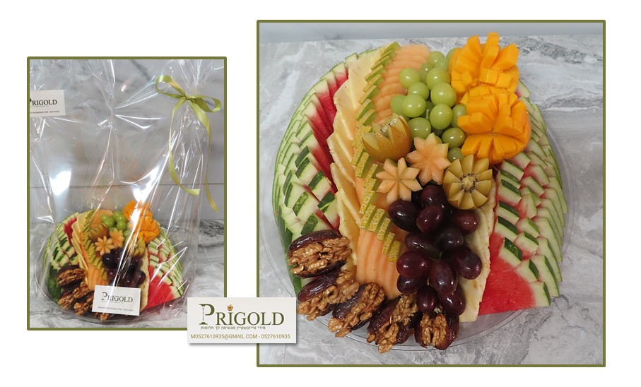 מגש בינוני בר מצווה.jpg