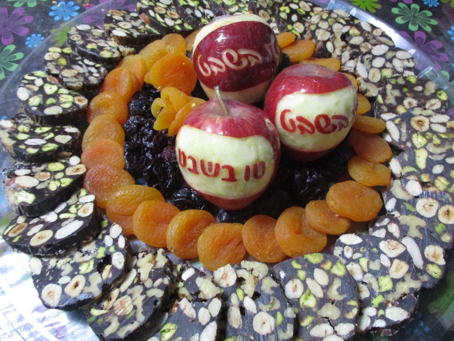 מגש פירות יבשים.jpg