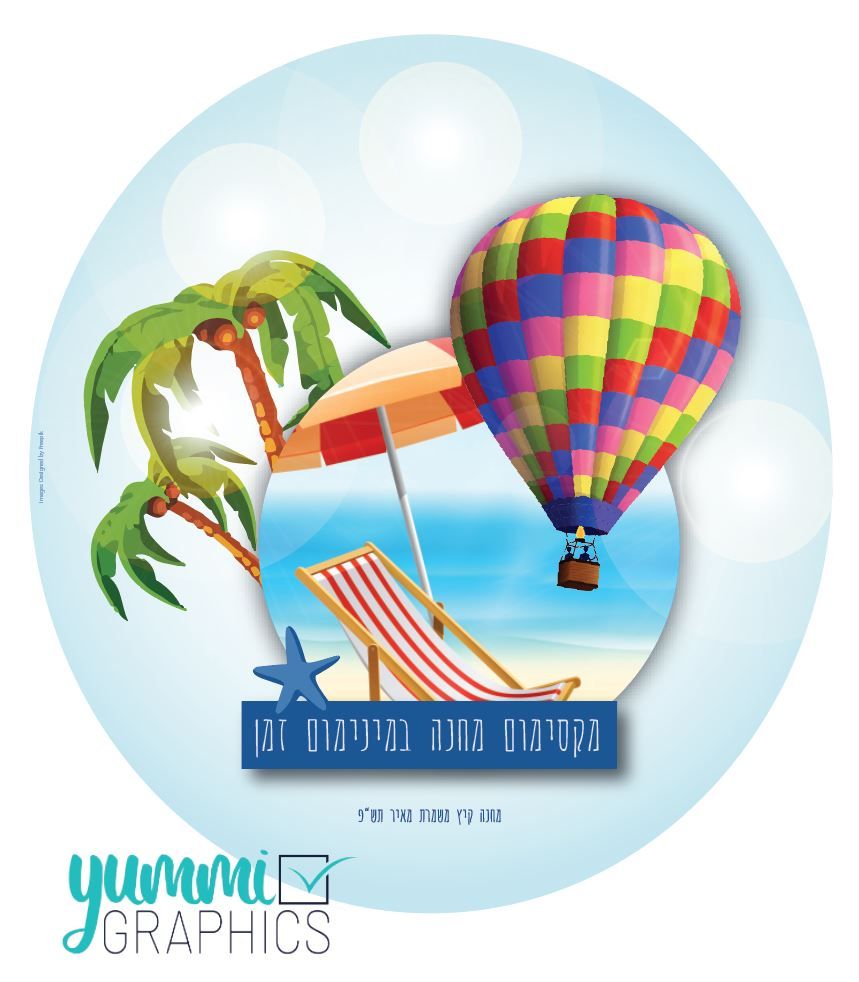 מדבקה סופי.JPG