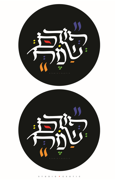 מדבקות גדול.PNG