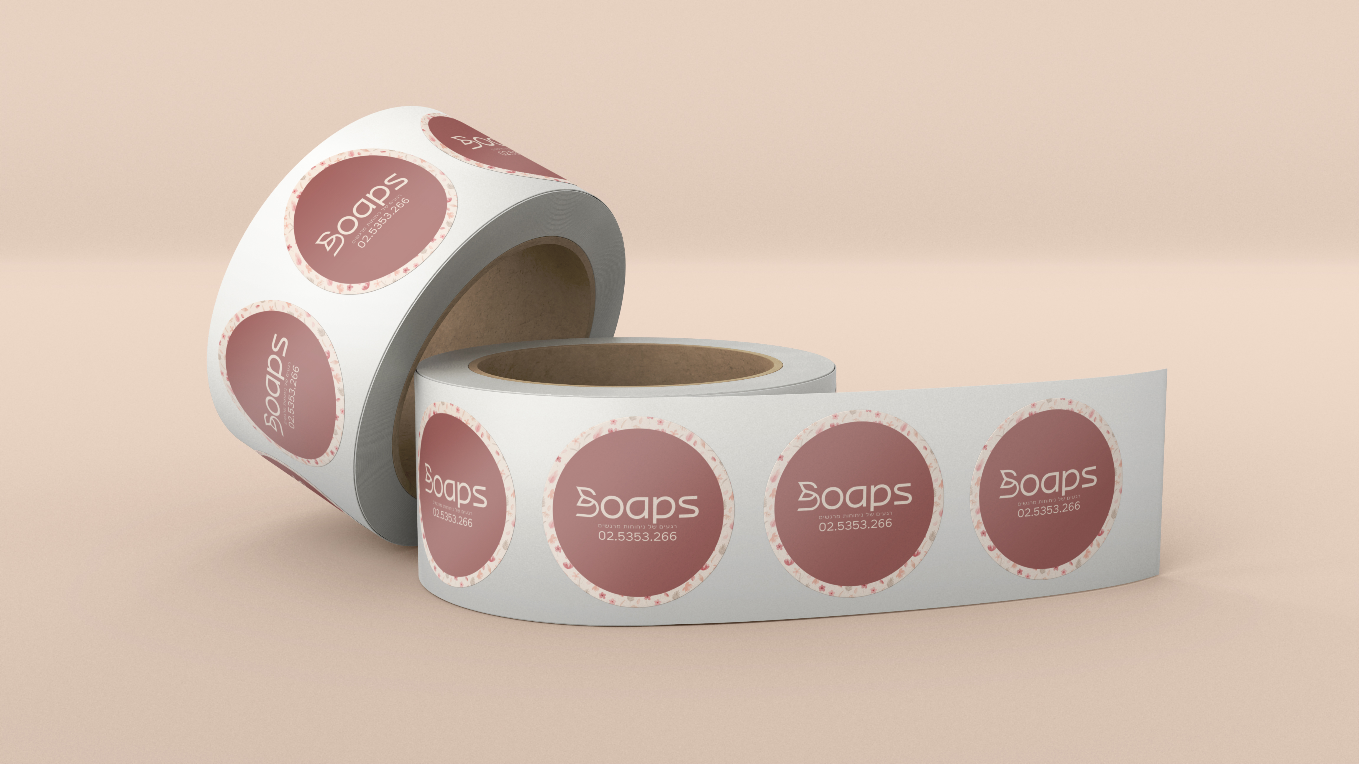 מדבקות הדמיה copy.jpg