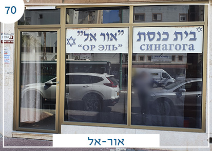 מדבקות השלמה צבע מלא3.jpg