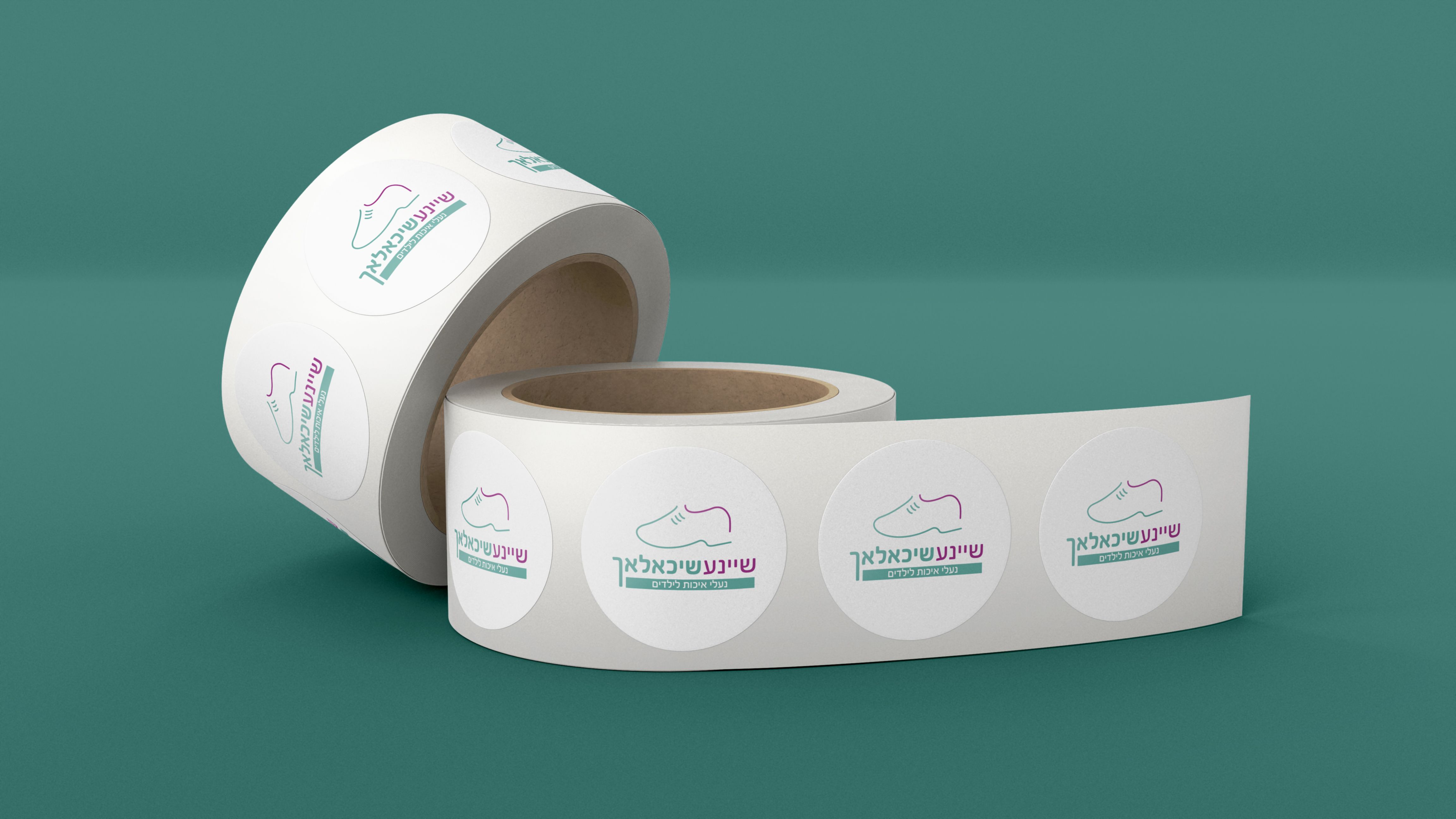 מדבקות נעלים.jpg