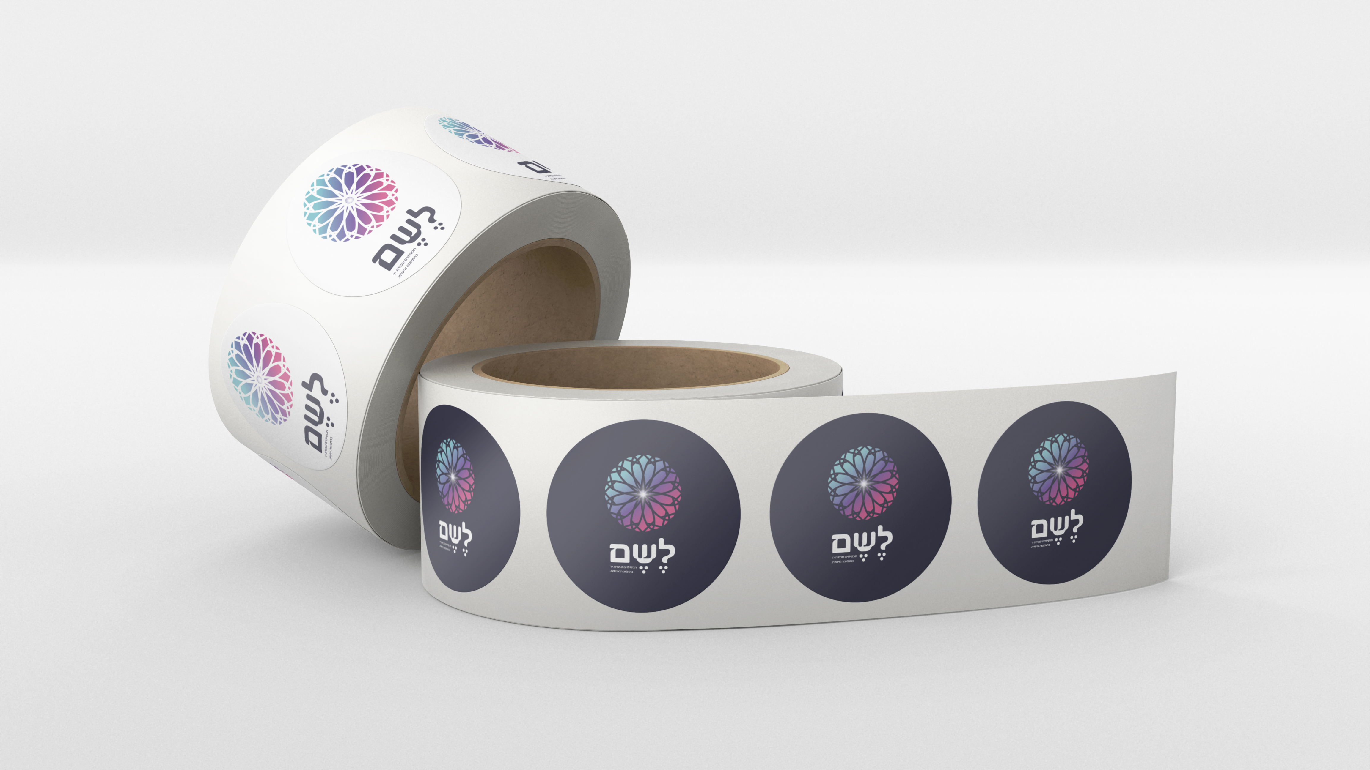 מדבקות עגולות.jpg