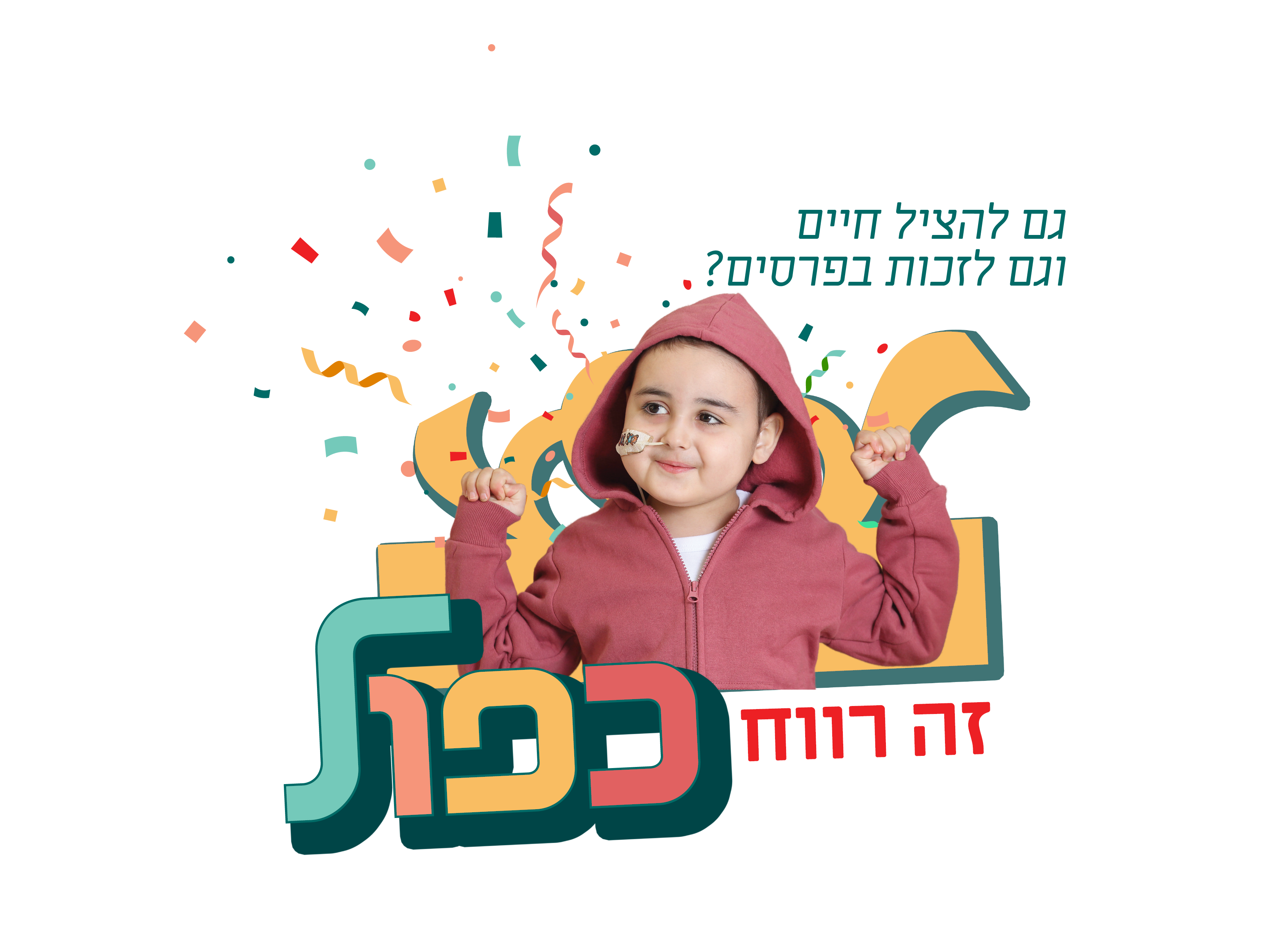 מדבקות9.png
