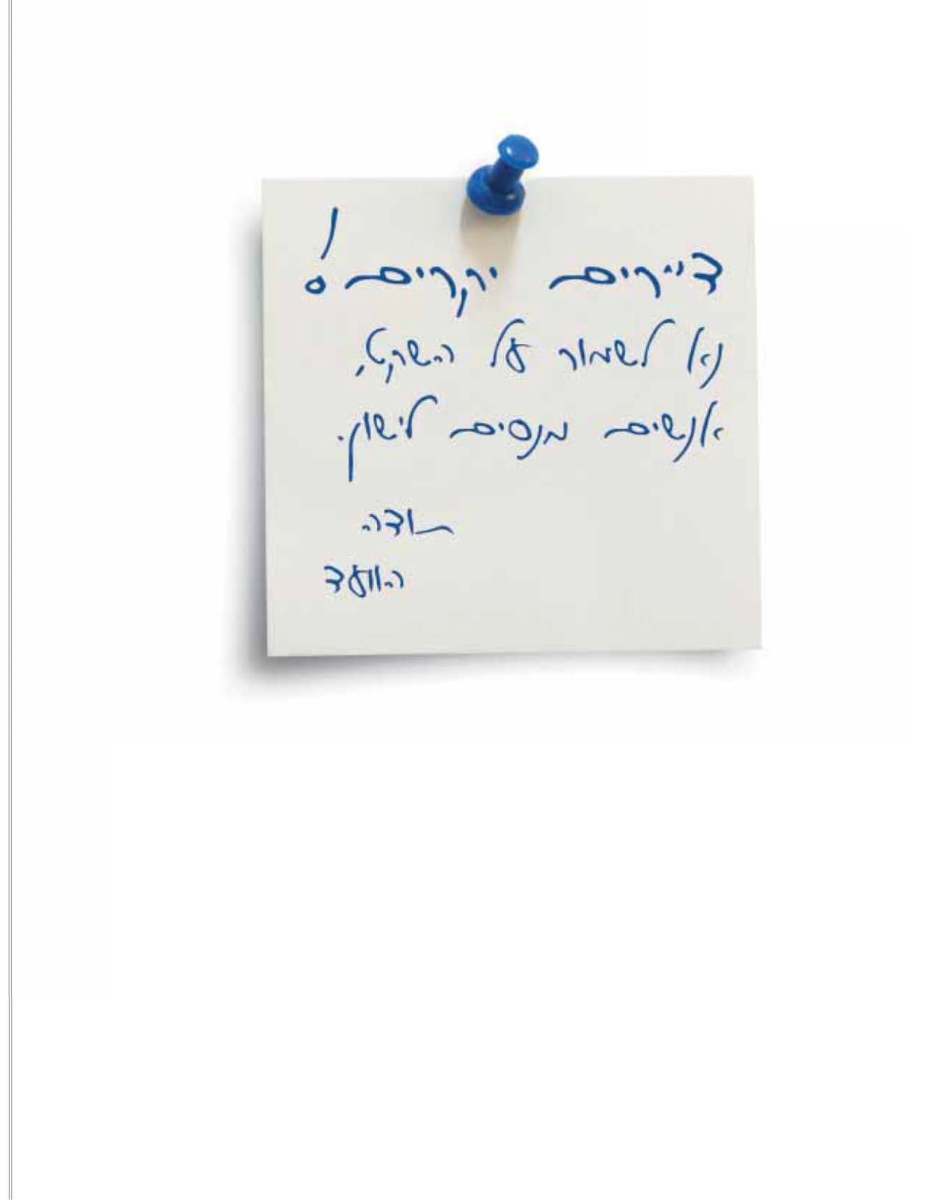 מדד 20202_עמוד_010.jpg