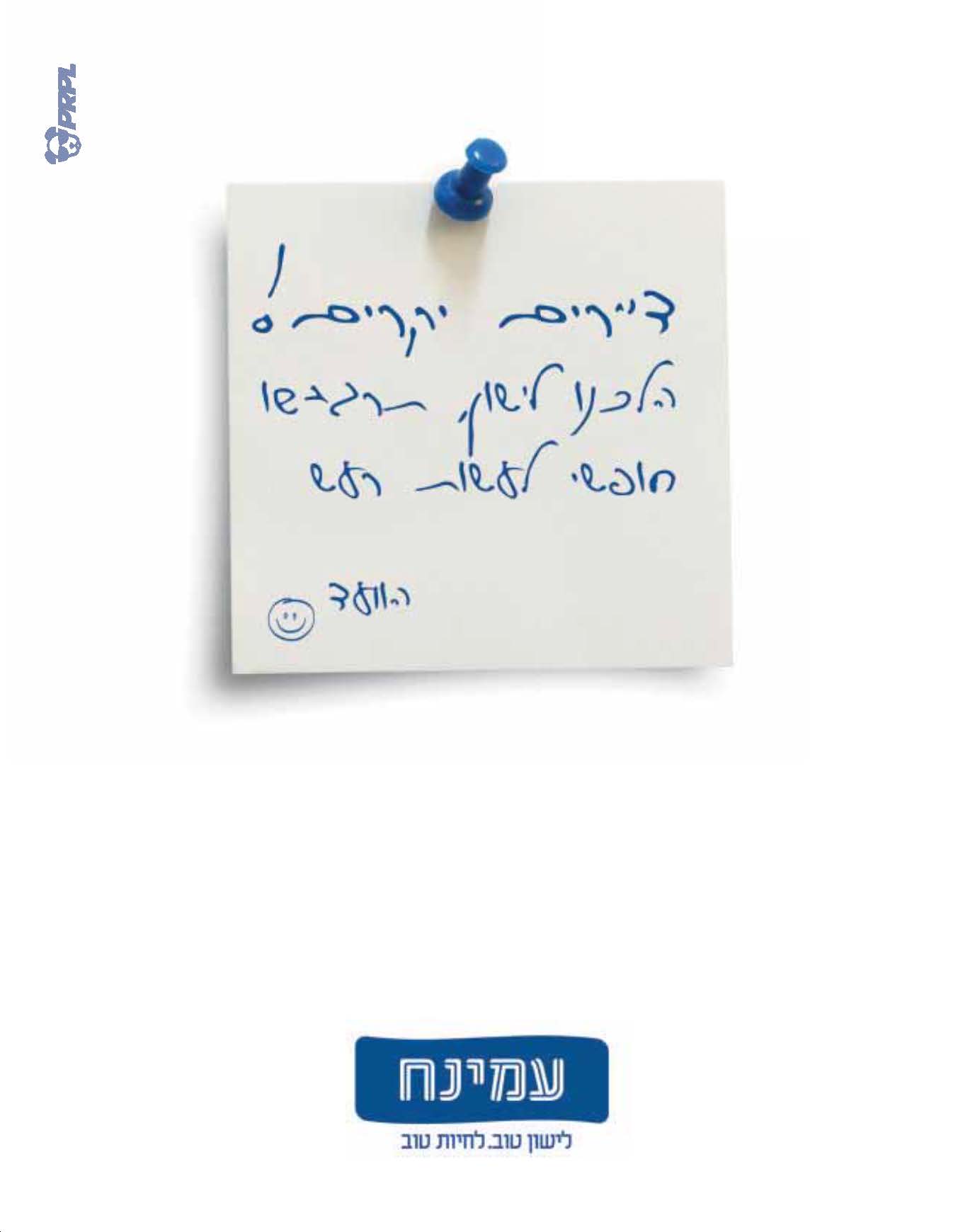 מדד 20202_עמוד_011.jpg