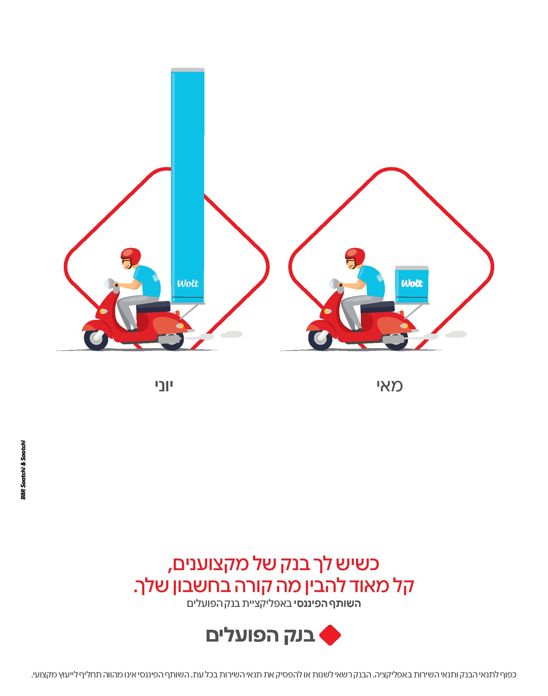 מדד 20202_עמוד_017.jpg