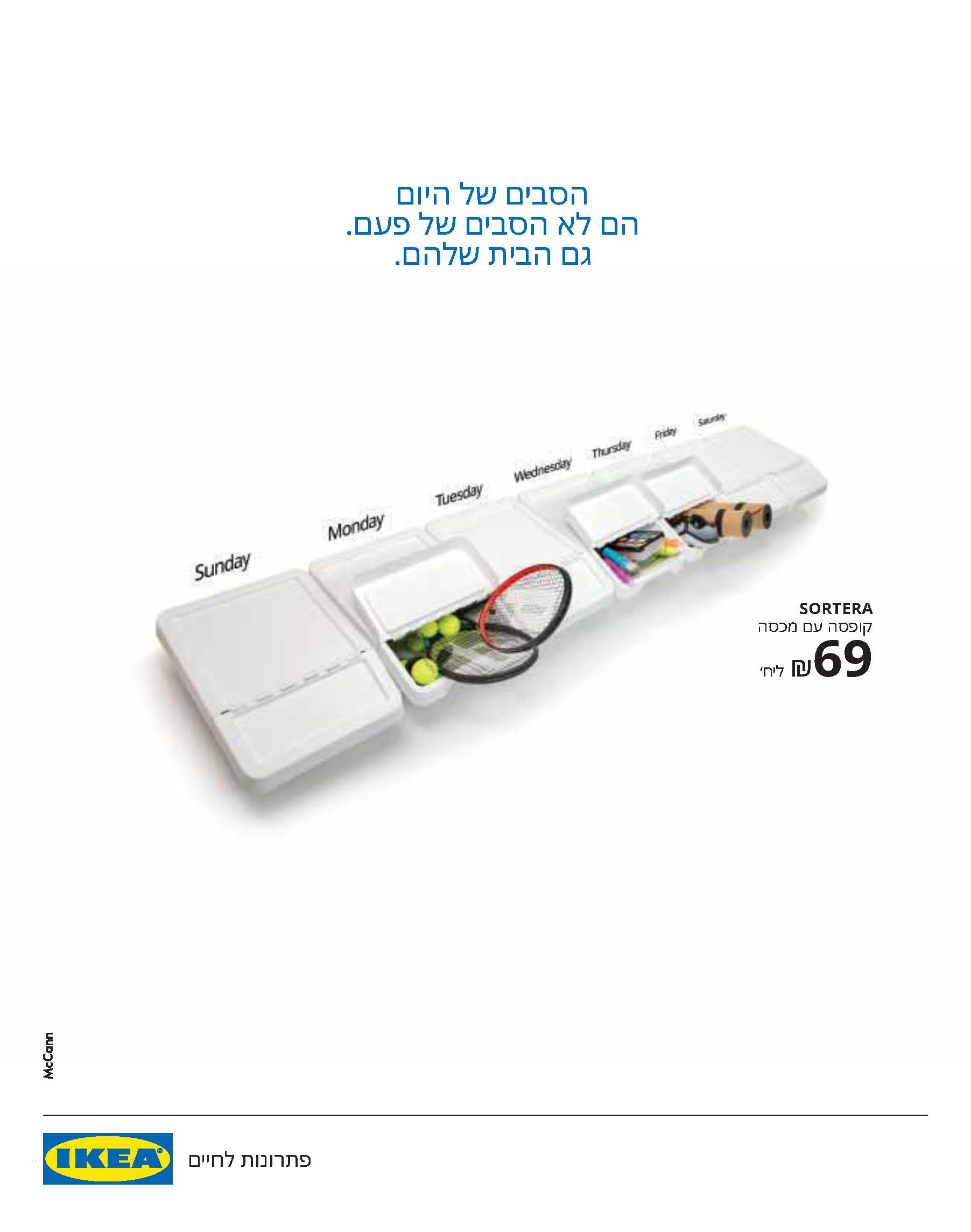 מדד 20202_עמוד_053.jpg