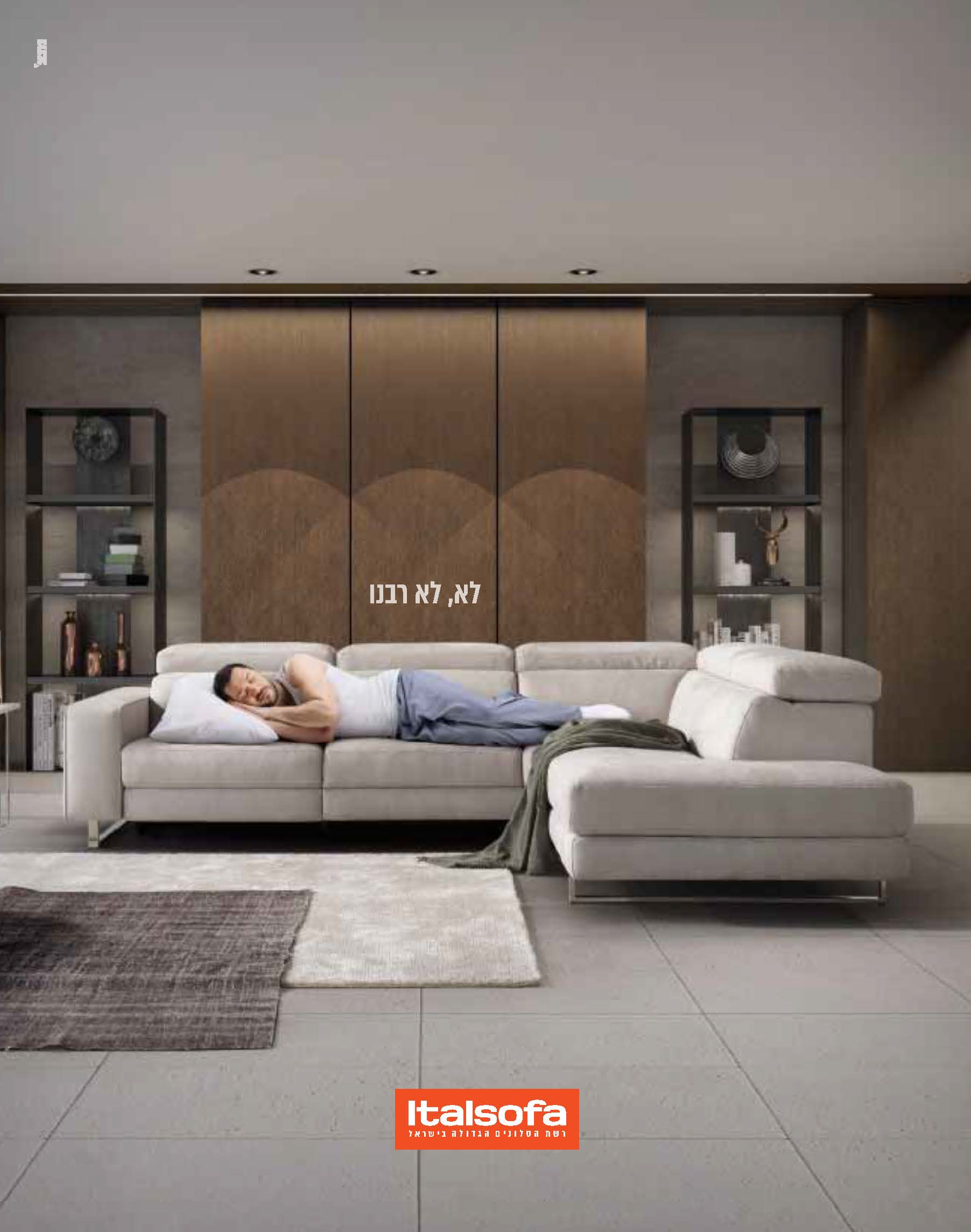 מדד 20202_עמוד_077.jpg